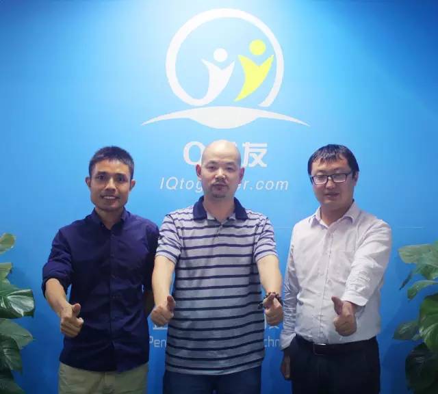 杭州玛雅动漫培训学校校长李庆权到访q学友 深圳市